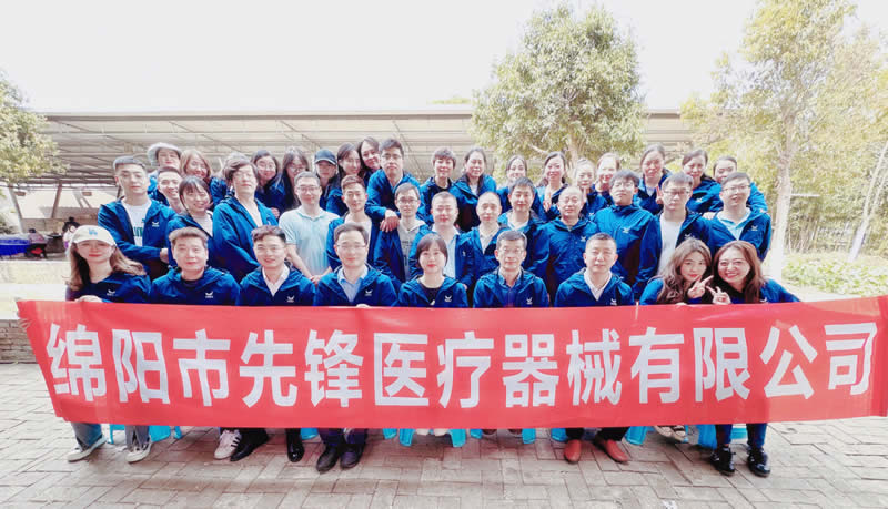 綿陽市先鋒醫(yī)療器械有限公司——凝聚力量，共赴味蕾與心靈的雙重盛宴！.jpg