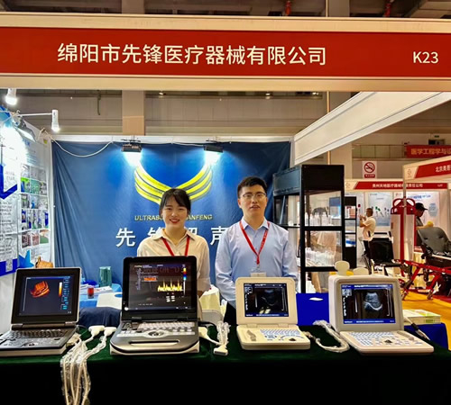 第31屆重慶醫(yī)療展，先鋒醫(yī)療誠邀您的到來(2023.4.21-2023.4.23)